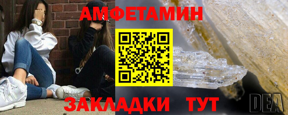 omg tor  Амфетамин  Амфетамин  Вход с VPN  АМФ Premium  Удомля 