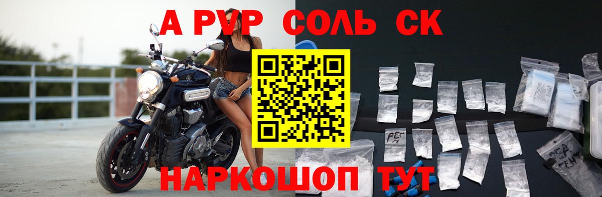 Alfa_PVP СК КРИС Удомля