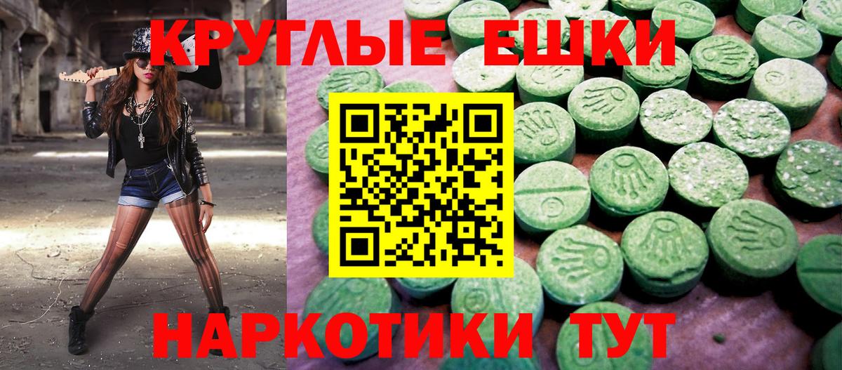 Ecstasy Philipp Plein Удомля