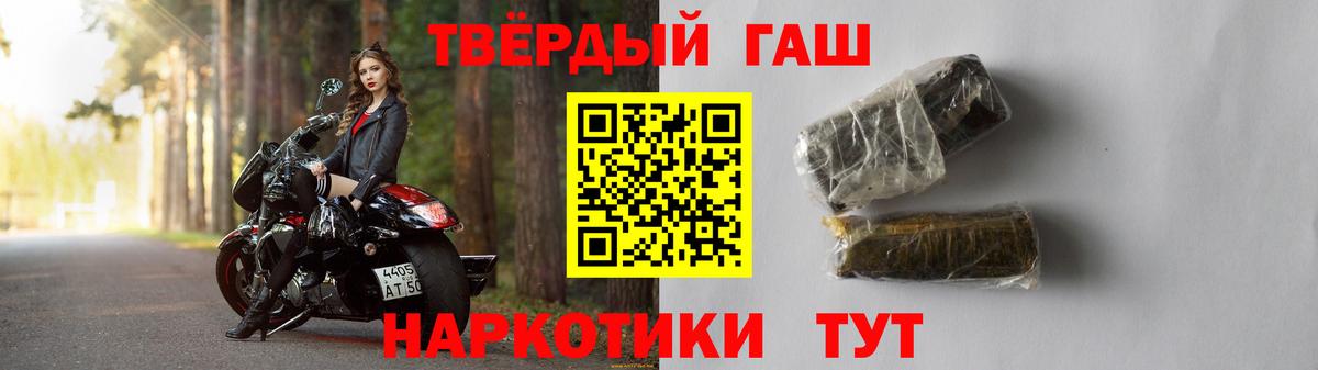 ГАШ Premium Удомля