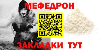 синтетический гашиш Партизанск