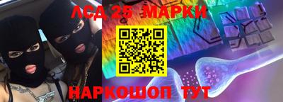 соль ск Пенза