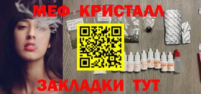 альфа пвп VHQ Обнинск