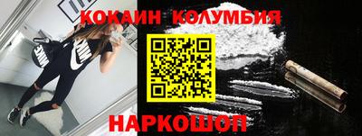 альфа пвп VHQ Обнинск