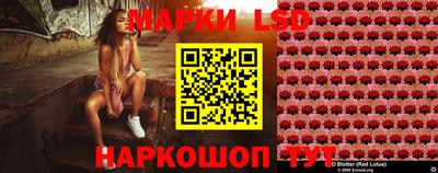 синтетический гашиш Партизанск
