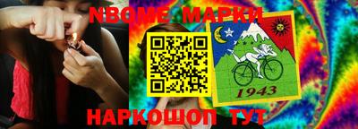 метадон Обь