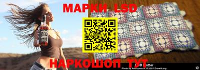 синтетический гашиш Партизанск