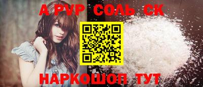 синтетический гашиш Партизанск