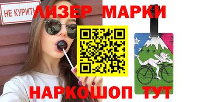 альфа пвп VHQ Обнинск