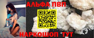 соль ск Пенза