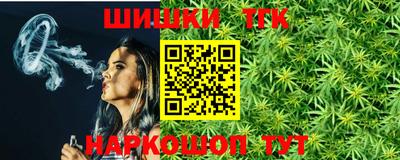 соль ск Пенза