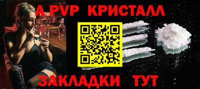 метадон Обь