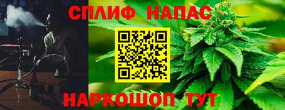 синтетический гашиш Партизанск