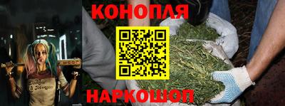 синтетический гашиш Партизанск