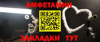 альфа пвп VHQ Обнинск