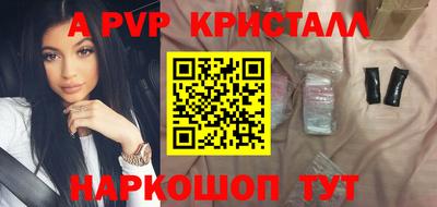синтетический гашиш Партизанск