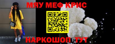 соль ск Пенза