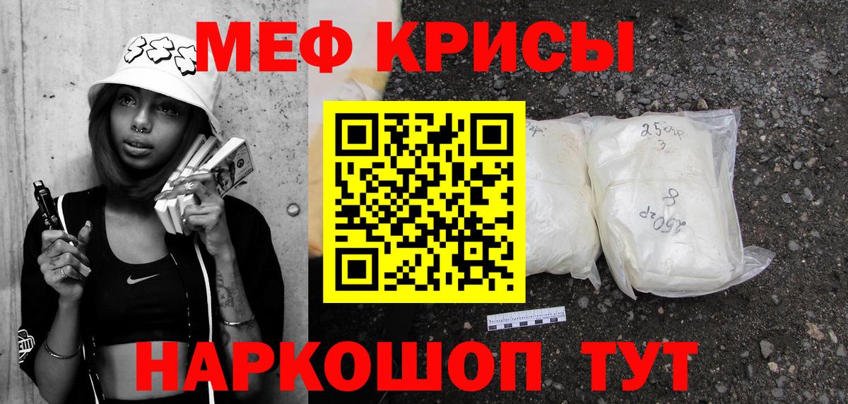 Удомля  МЯУ-МЯУ  Мефедрон 4 MMC  Мефедрон  Вход с VPN  МЯУ-МЯУ mephedrone 