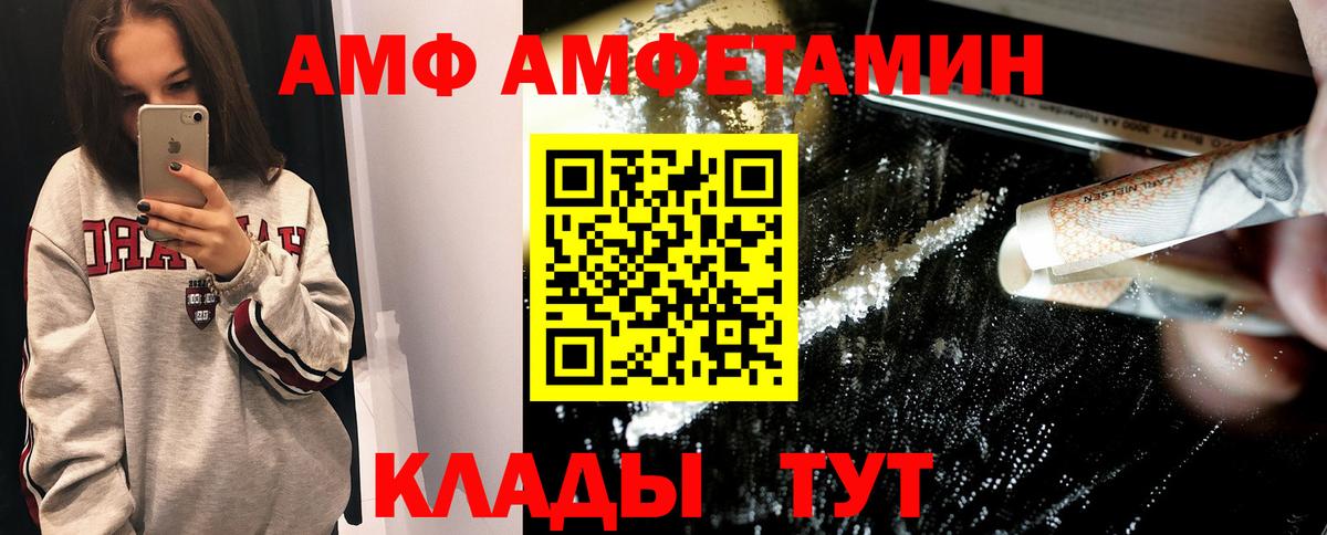 Каннабис  ГАШИШ  Удомля  МЕФ кристаллы  Вход с VPN  Cocaine 