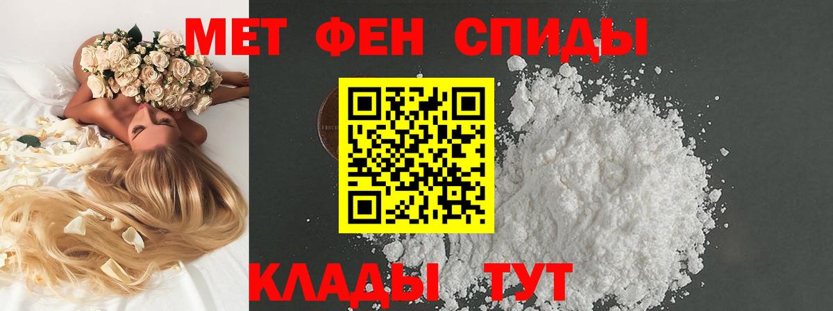 A-PVP Удомля