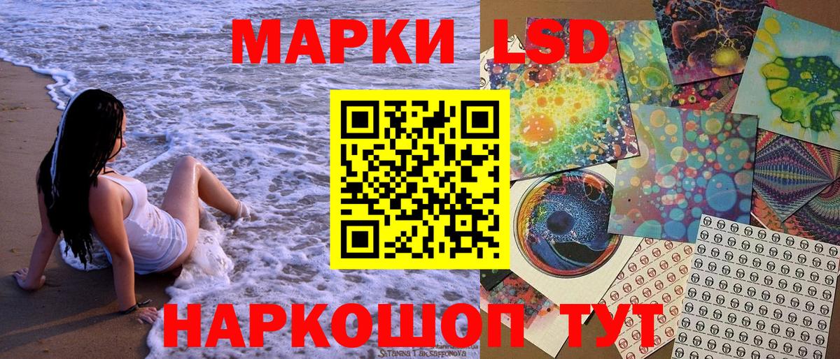 Марки NBOMe 1,8мг  Марки NBOMe 1,8мг  Марки NBOMe  Вход с VPN  Удомля 