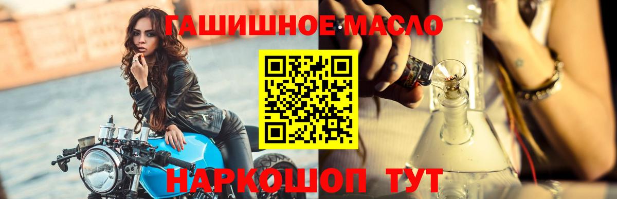 Удомля  ТГК Wax  Вход с VPN 